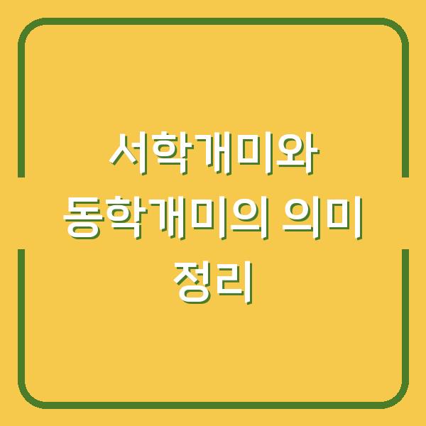 썸네일