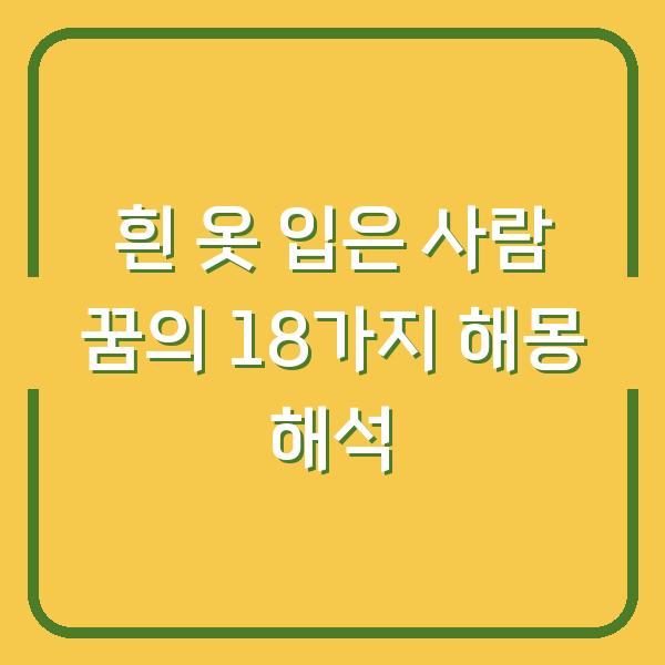 썸네일