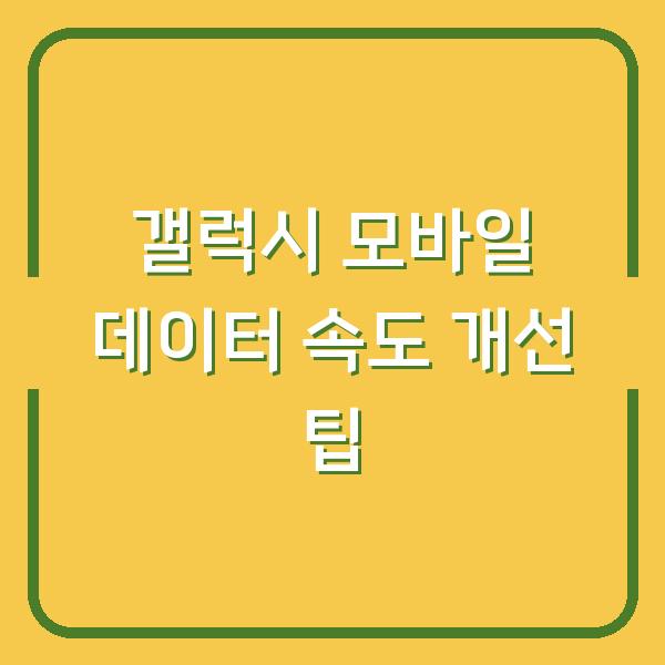 썸네일