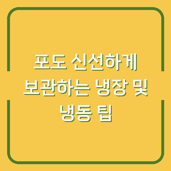 썸네일