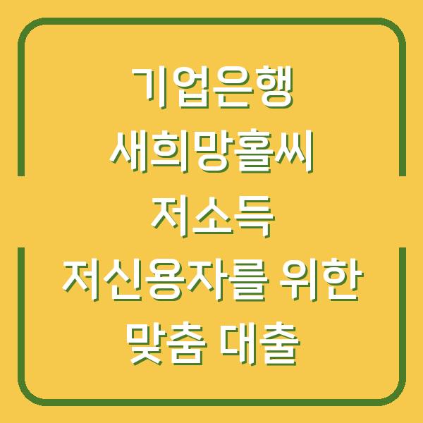 썸네일