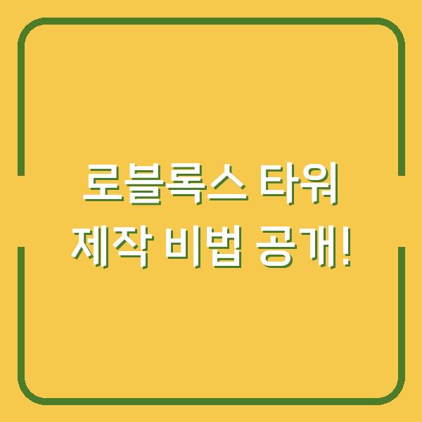 썸네일