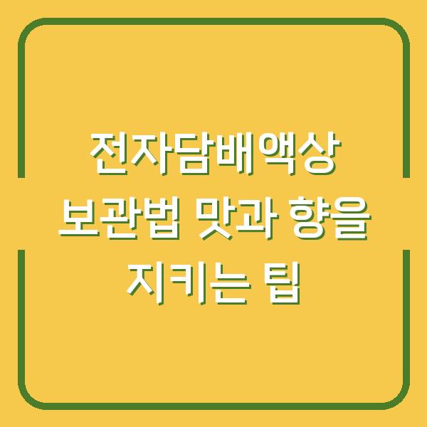 썸네일