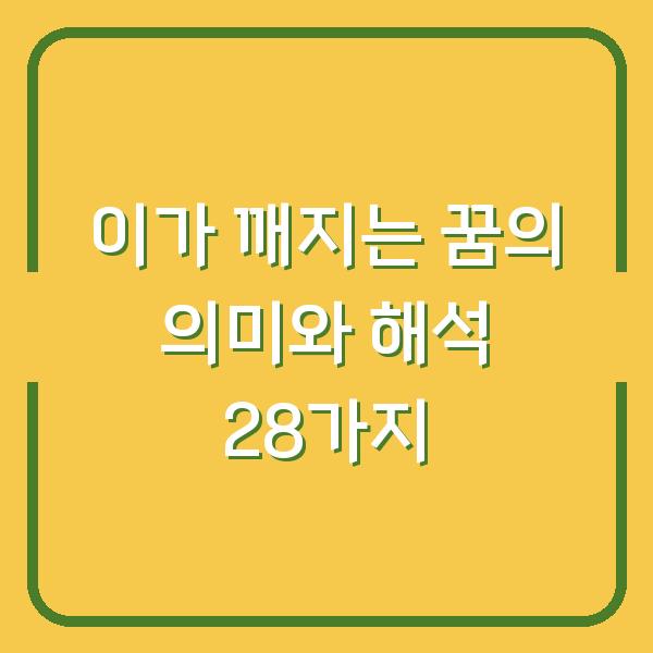 썸네일