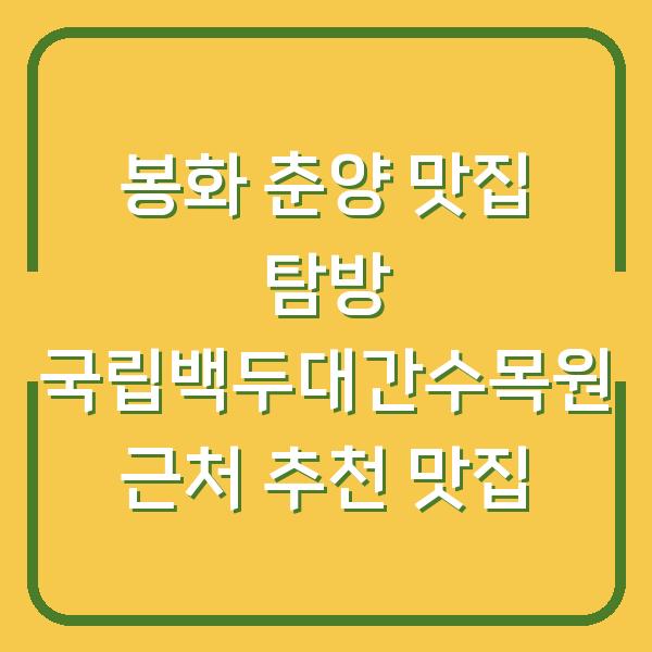 썸네일