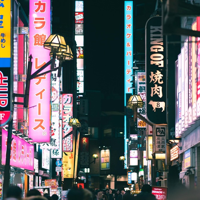 신주쿠 막창