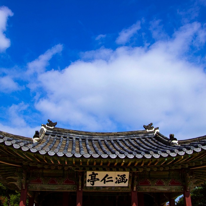 창경궁 롯데캐슬