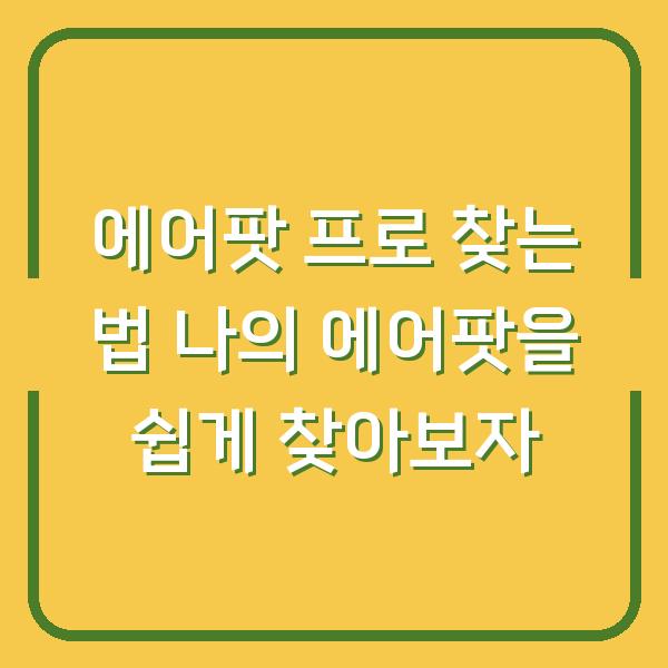 썸네일
