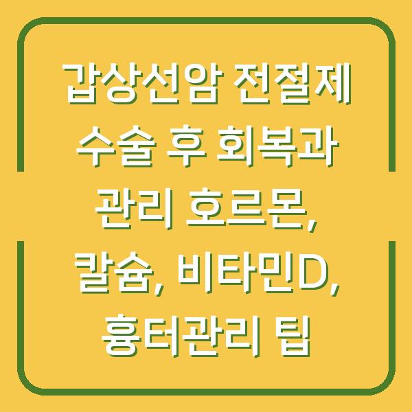 썸네일