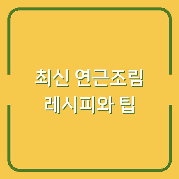 썸네일