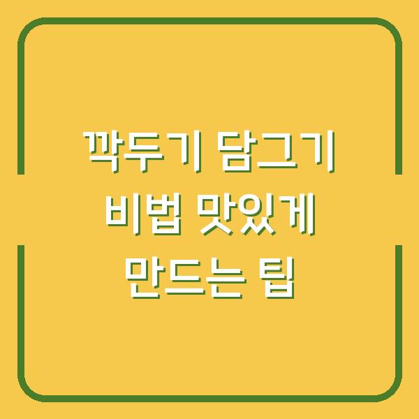 썸네일
