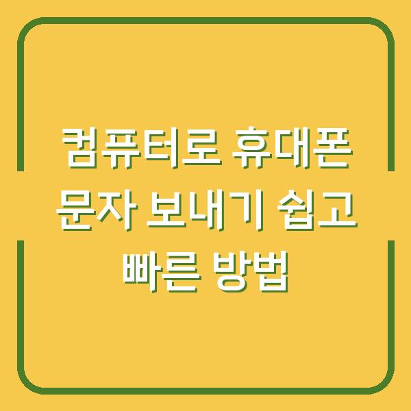 썸네일
