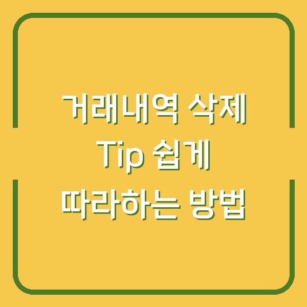 썸네일