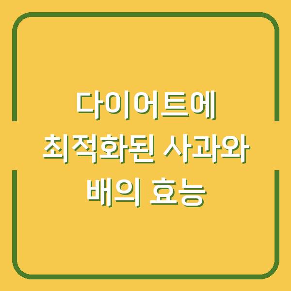 썸네일