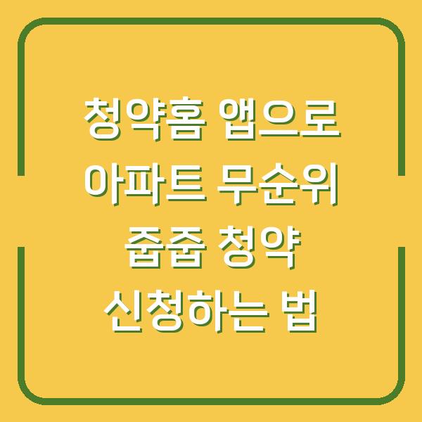 썸네일