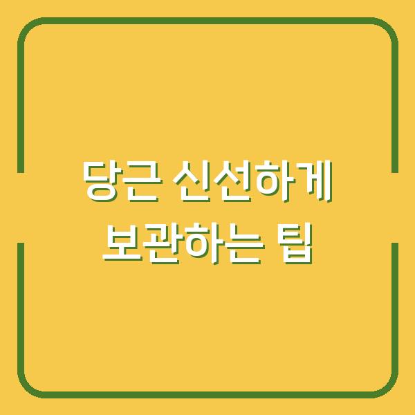 썸네일