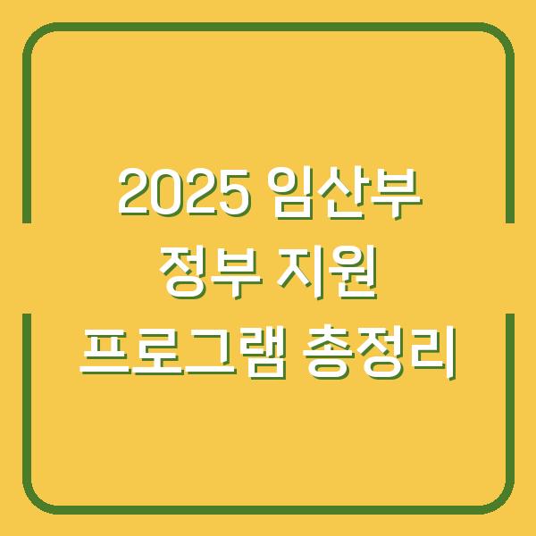 썸네일