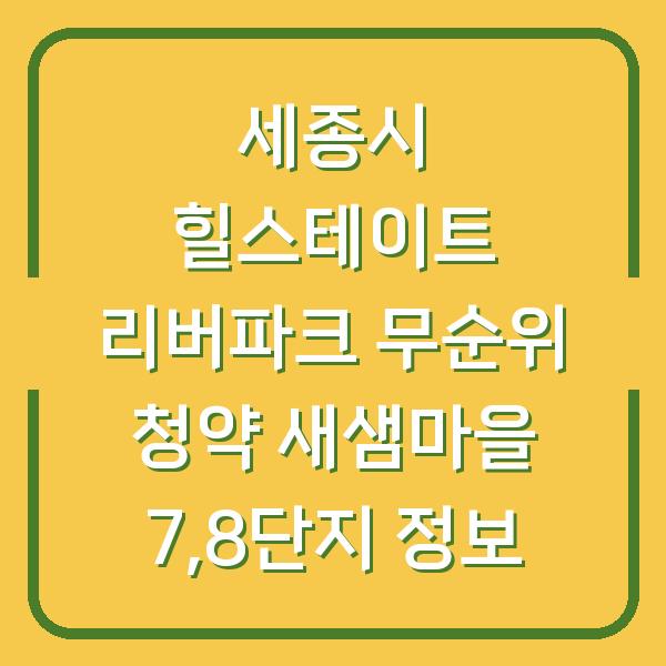 썸네일