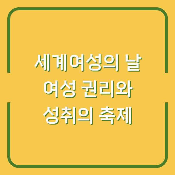 썸네일