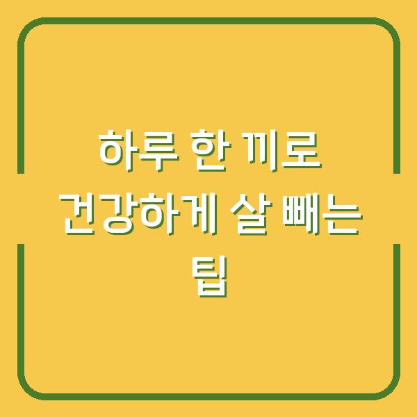 썸네일