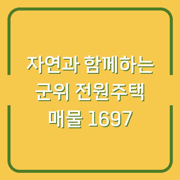 썸네일
