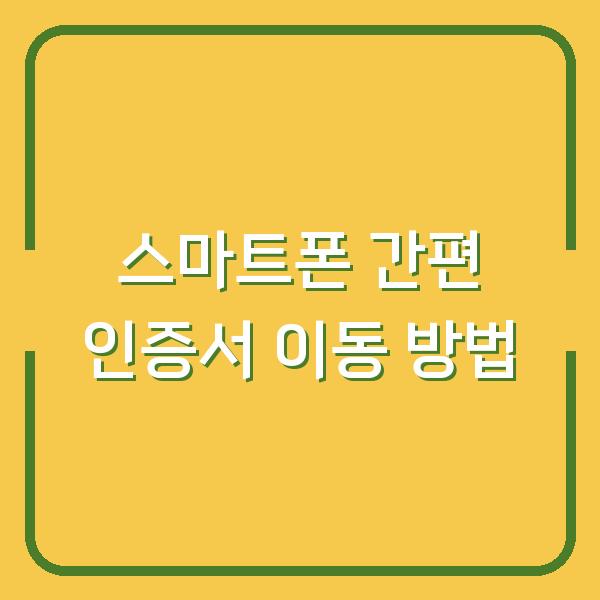 썸네일