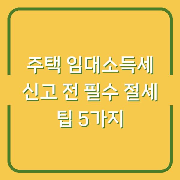 썸네일