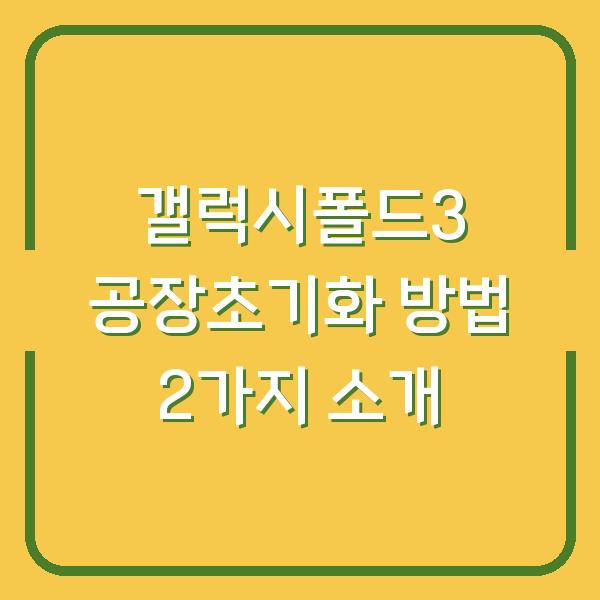 썸네일