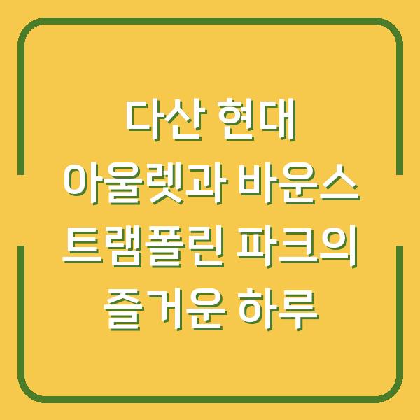썸네일