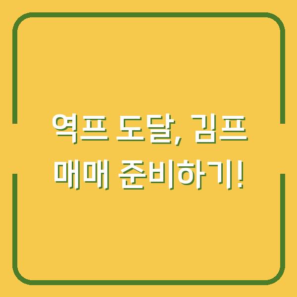 썸네일