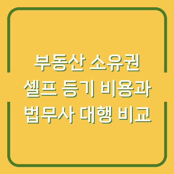 썸네일