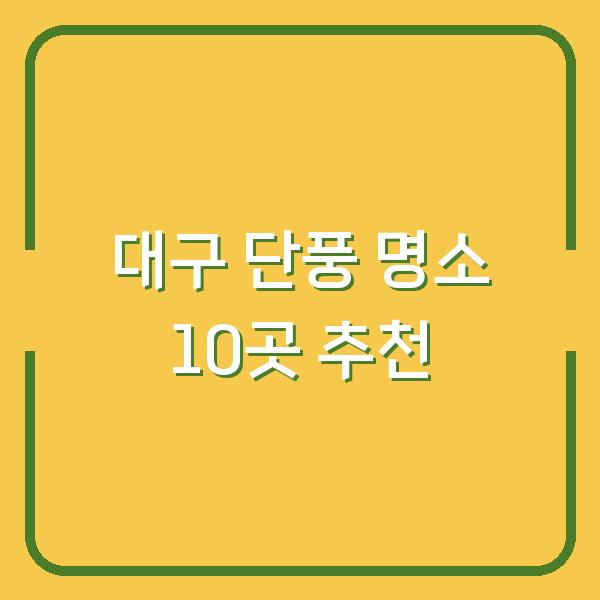 썸네일