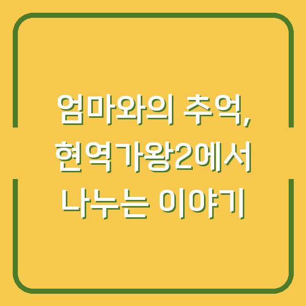 썸네일