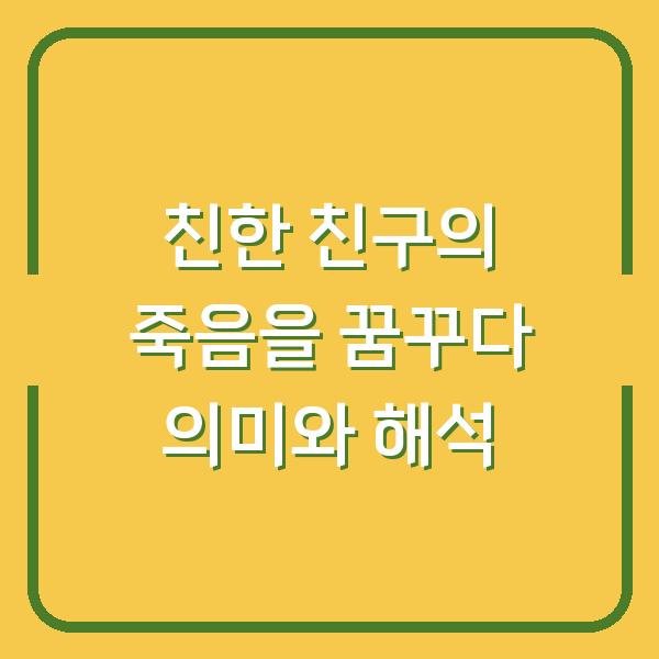 썸네일