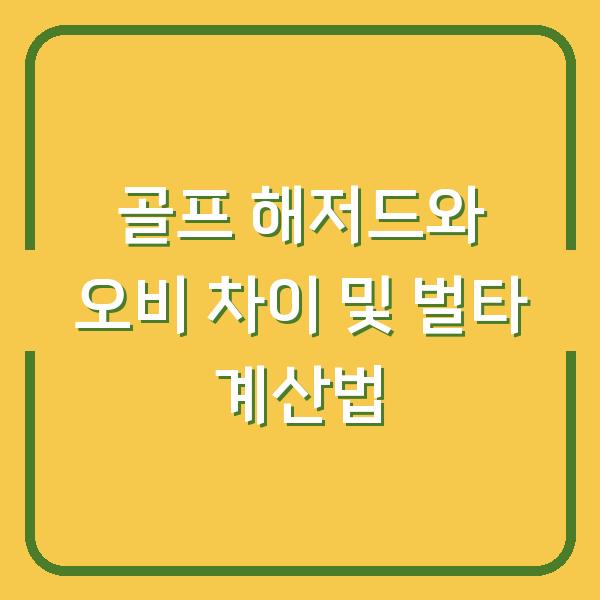 썸네일