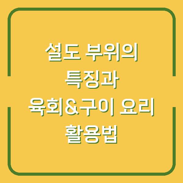 썸네일