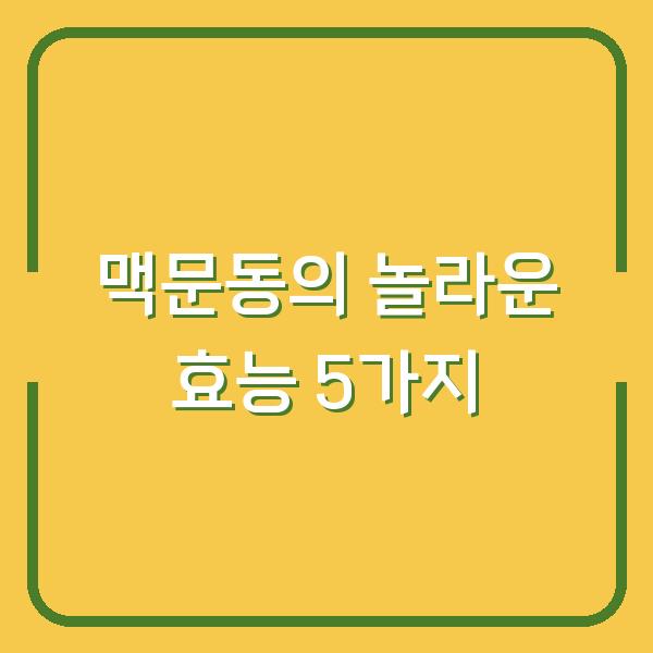 썸네일