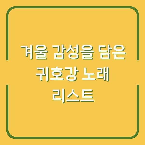 썸네일