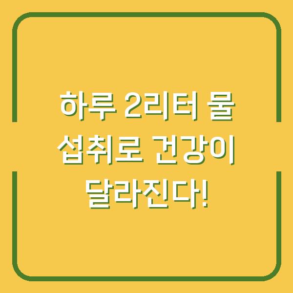 썸네일