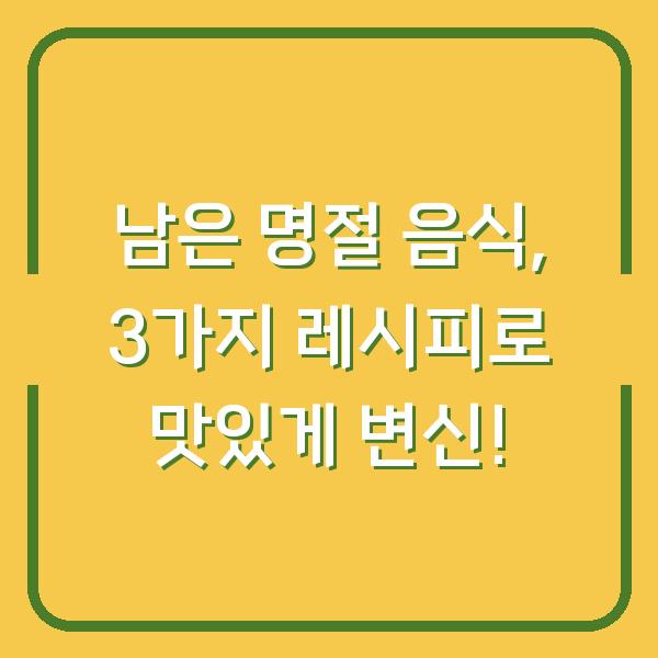 썸네일
