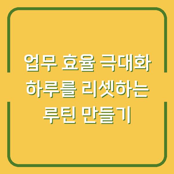 썸네일