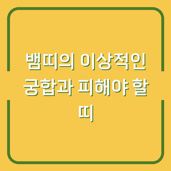 썸네일
