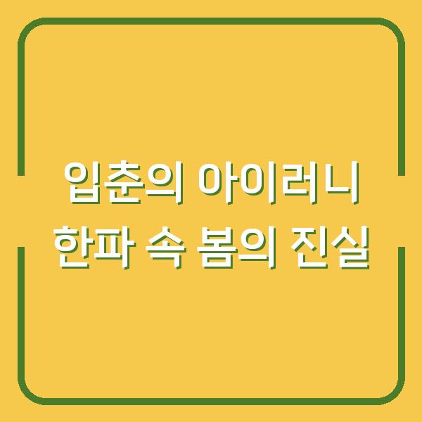 썸네일