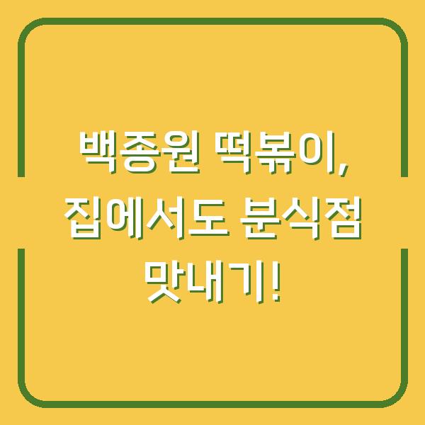 썸네일