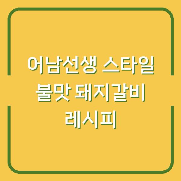 썸네일