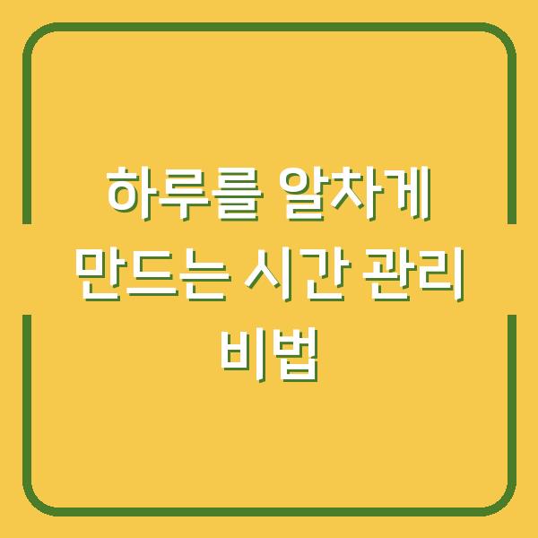썸네일