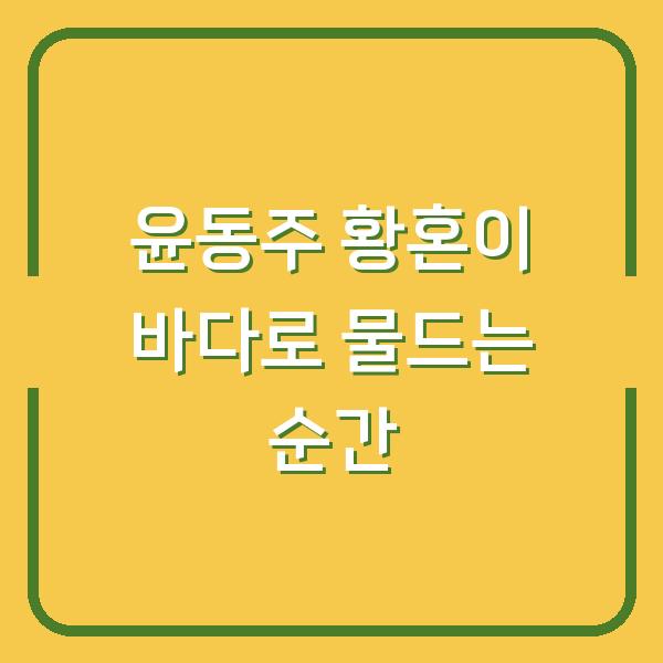 썸네일